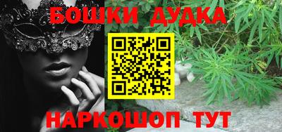 амфетамин Гагарин