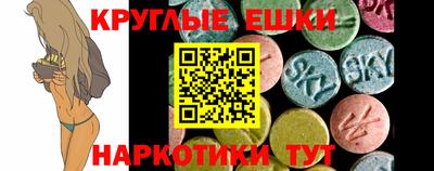 соль курить ск Гай