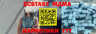 дмт Гусиноозёрск