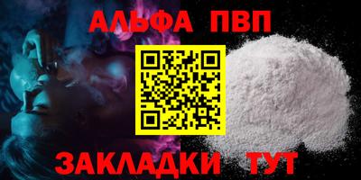 амфетамин Гагарин