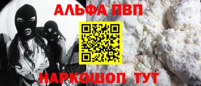 герыч Балаково