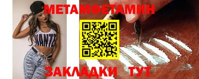 амфетамин Гагарин