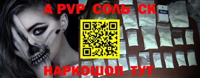 спиды Балашиха