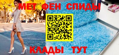 спиды Балашиха