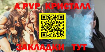 герыч Балаково