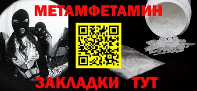соль курить ск Гай