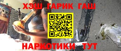 соль курить ск Гай