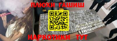 спиды Балашиха