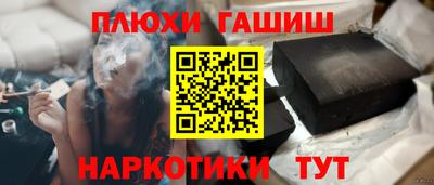 герыч Балаково