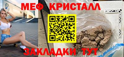 молекула духа Гусь-Хрустальный