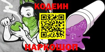 синтетический гашиш Гусев