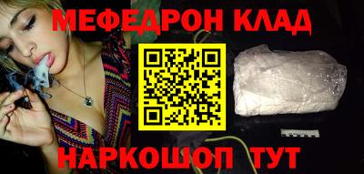 амфетамин Гагарин