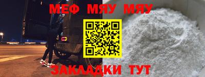 амфетамин Гагарин