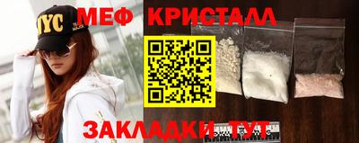 спиды Балашиха