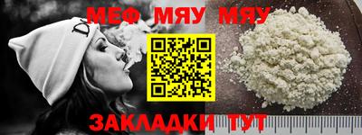 спиды Балашиха