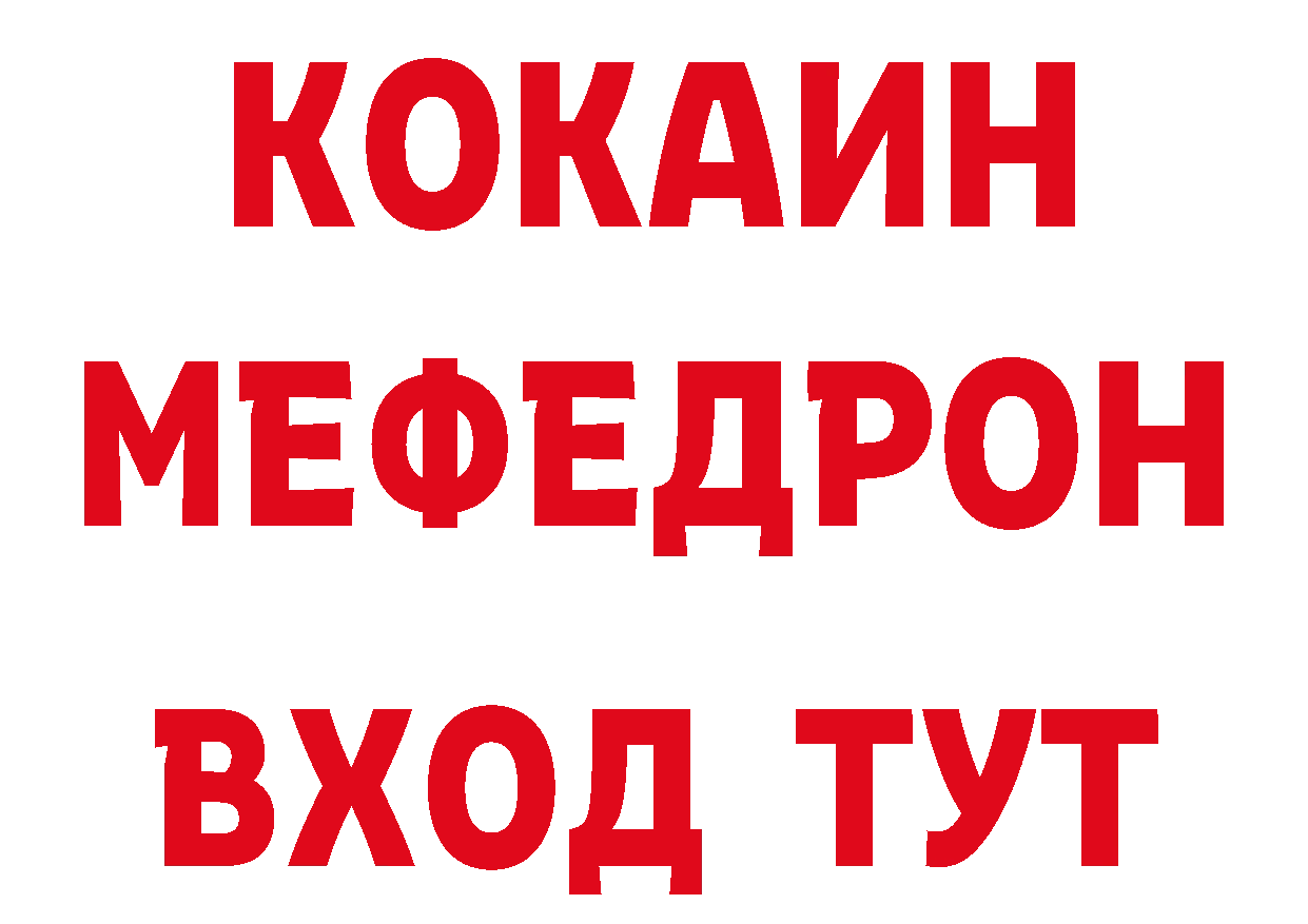 МЕТАМФЕТАМИН винт рабочий сайт даркнет мега Нефтеюганск