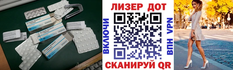 площадка официальный сайт  Нефтеюганск  ЛСД экстази ecstasy  цена наркотик 