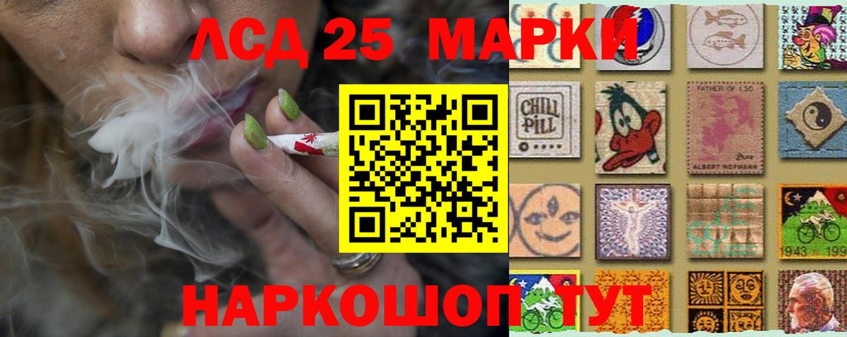LSD-25 экстази  ЛСД экстази ecstasy  Вход с VPN  Лсд 25 экстази кислота  Нефтеюганск 