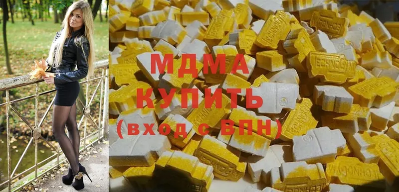 мега ССЫЛКА  Нефтеюганск  МДМА Molly 