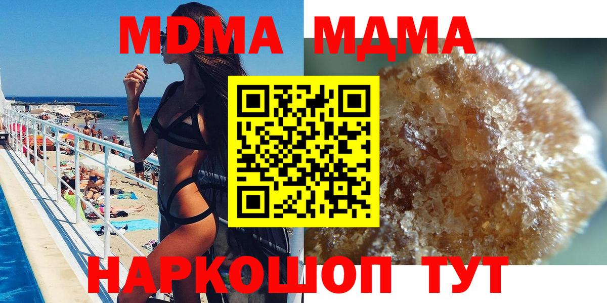 MDMA VHQ Нефтеюганск