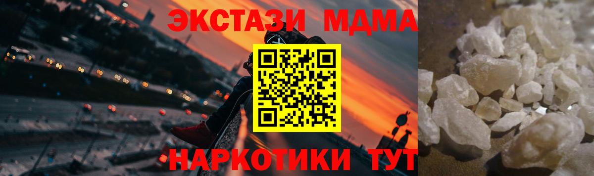 Нефтеюганск  МЕТ  Купить закладку  Каннабис  Мефедрон  