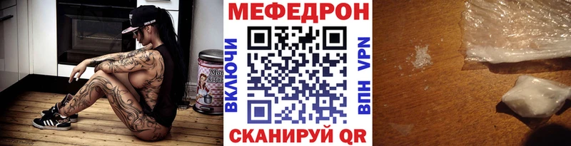 МЯУ-МЯУ мука  купить   Нефтеюганск 