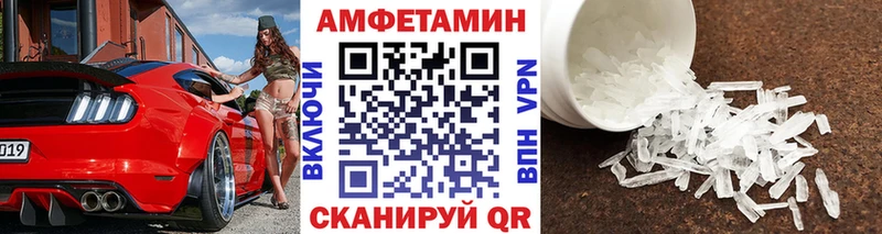 Первитин мет  МЕГА зеркало  Нефтеюганск 