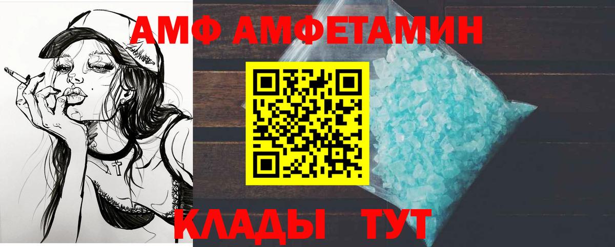 МЕТАМФЕТАМИН витя Нефтеюганск