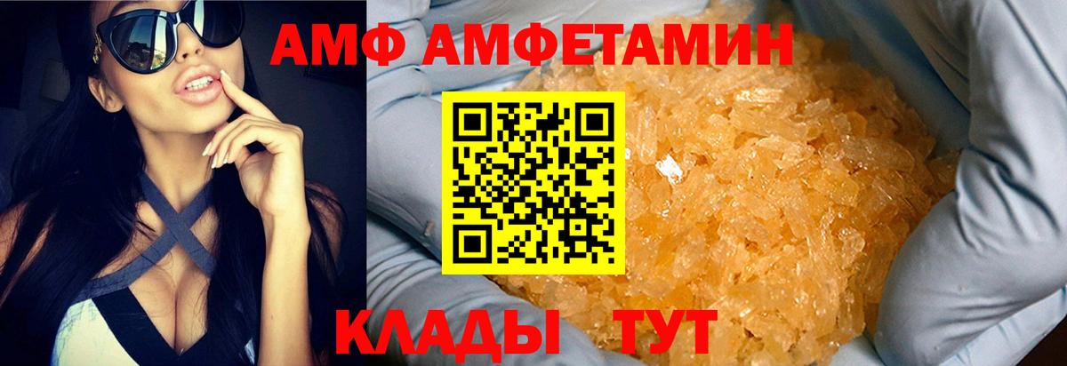 Метамфетамин Methamphetamine  Нефтеюганск  Метамфетамин Methamphetamine 