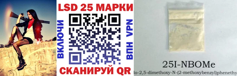 купить наркотик  Нефтеюганск  блэк спрут как зайти  Наркотические марки 1500мкг 