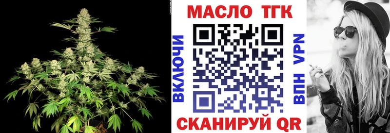OMG ONION  Нефтеюганск  Дистиллят ТГК вейп 