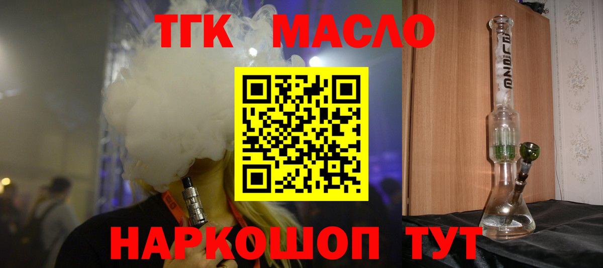 Кокаин  Плюхи  Круглые  Ляпка  Codein  Вход с VPN  МЕФ  Марки  A-PVP  COCAIN  Нефтеюганск  Каннабис 