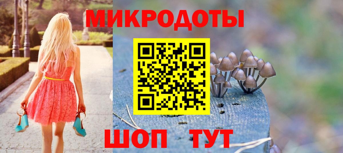 Галлюциногенные грибы ЛСД  Нефтеюганск 