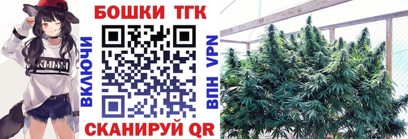 Каннабис планчик  Нефтеюганск 