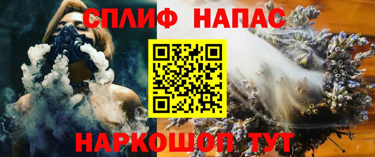 Марихуана сатива Нефтеюганск