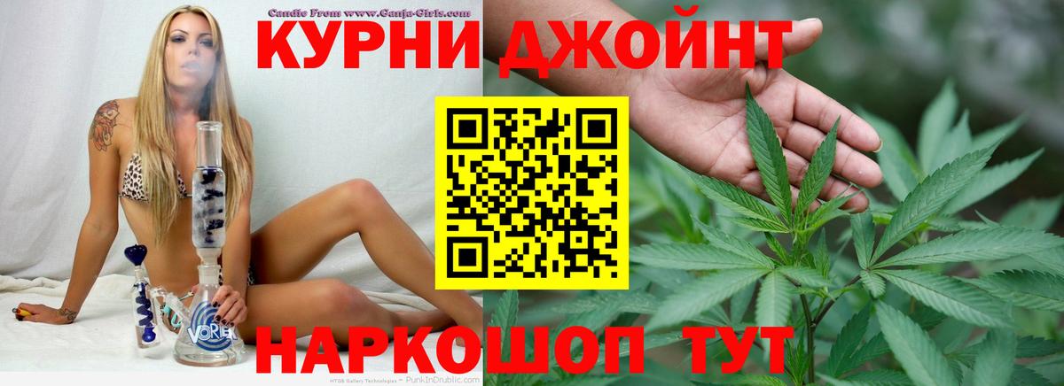 МАРИХУАНА THC 21%  Шишки марихуана AK-47  Нефтеюганск 