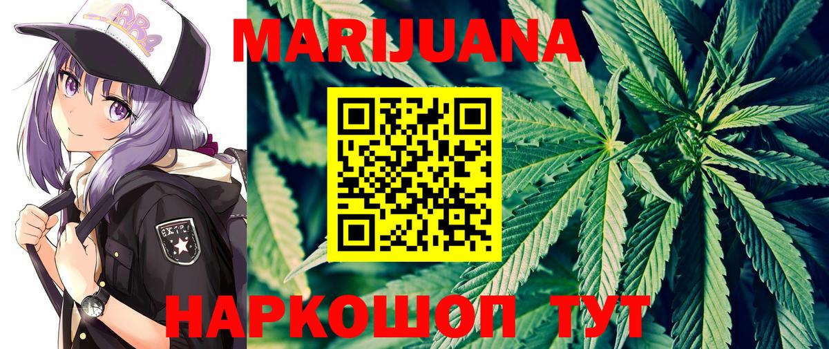 Нефтеюганск  Конопля тримм  Бошки марихуана Ganja  МАРИХУАНА MAZAR  Вход с VPN  Конопля марихуана 